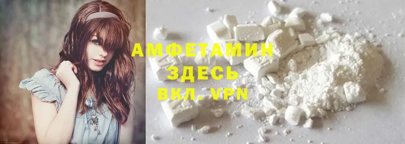 OMG ссылка  Люберцы  Amphetamine VHQ 