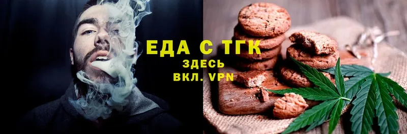 мега ССЫЛКА  где найти наркотики  Люберцы  Еда ТГК конопля 