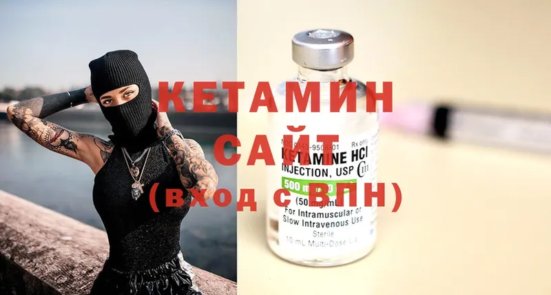 Кетамин ketamine  Люберцы 